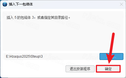 Abaqus 2025插图38