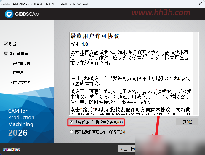 GibbsCAM 2026插图11 GibbsCAM 2026插图11