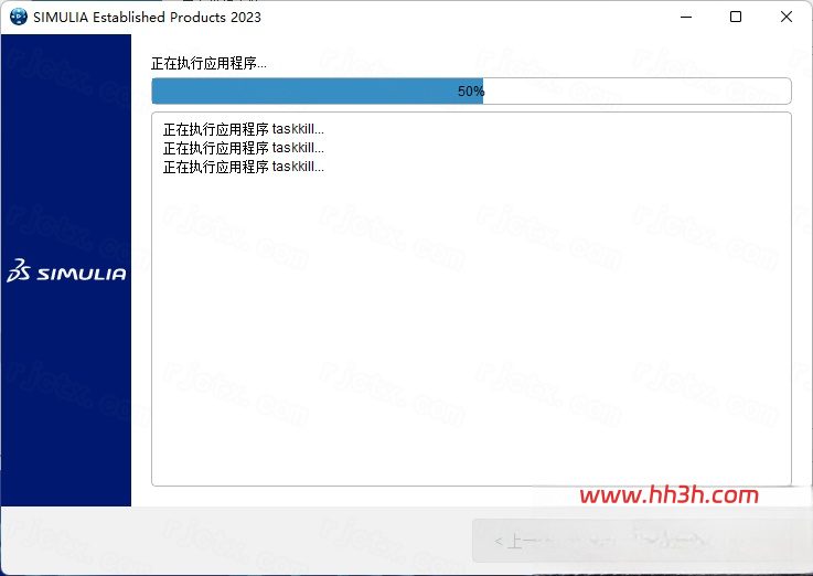 Abaqus 2023插图29