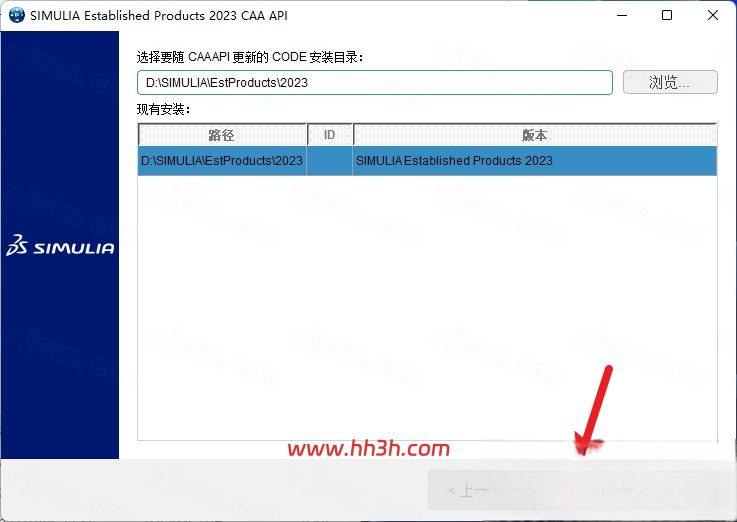 Abaqus 2023插图35