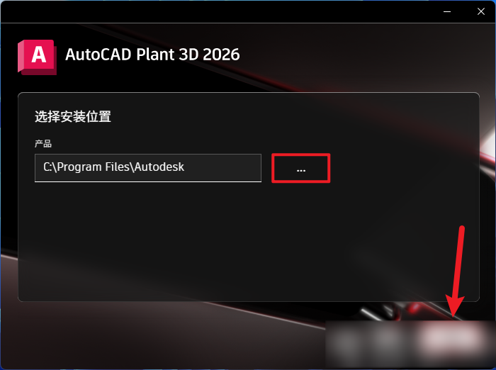 AutoCAD Plant 3D 2026.1插图6 AutoCAD Plant 3D 2026.1插图6