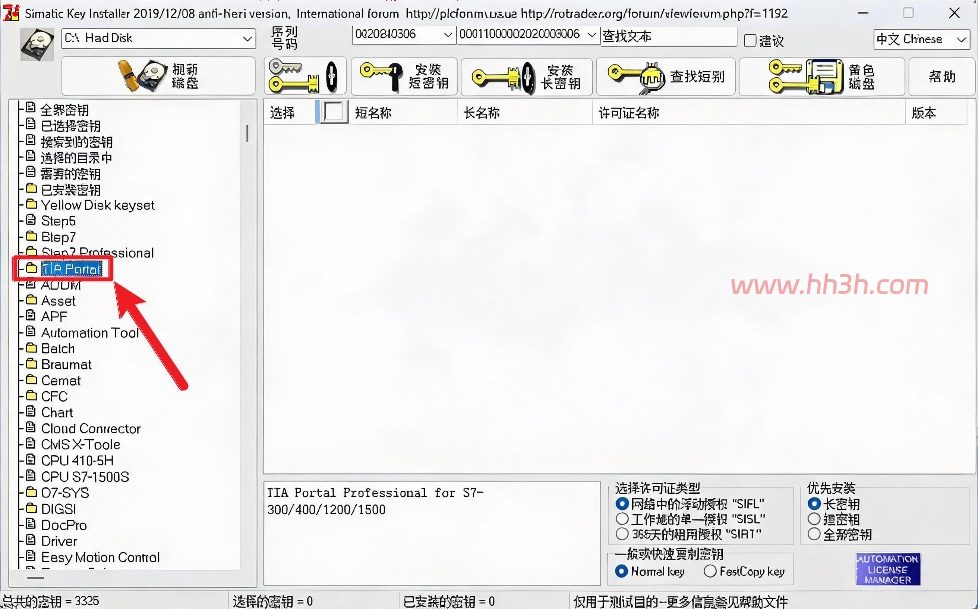 博途 TIA Portal V16插图37 博途 TIA Portal V16插图37