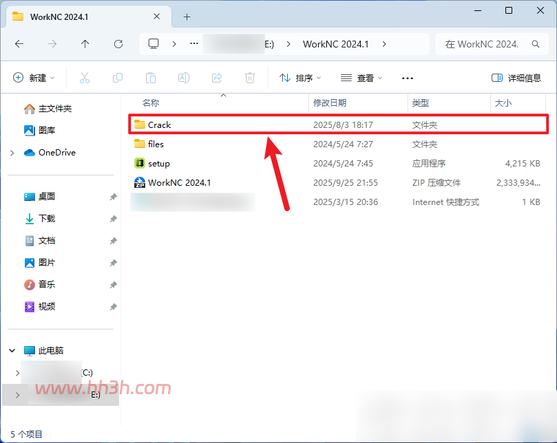 WorkNC 2024.1插图17 WorkNC 2024.1插图17