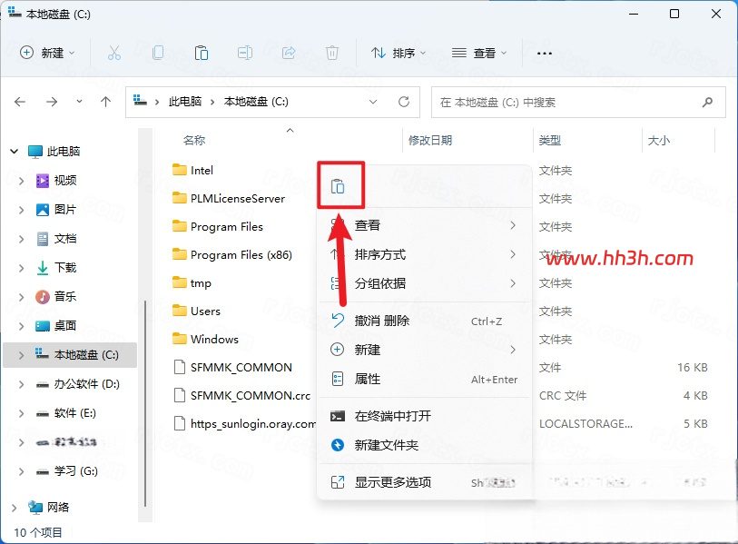 Abaqus 2023插图3