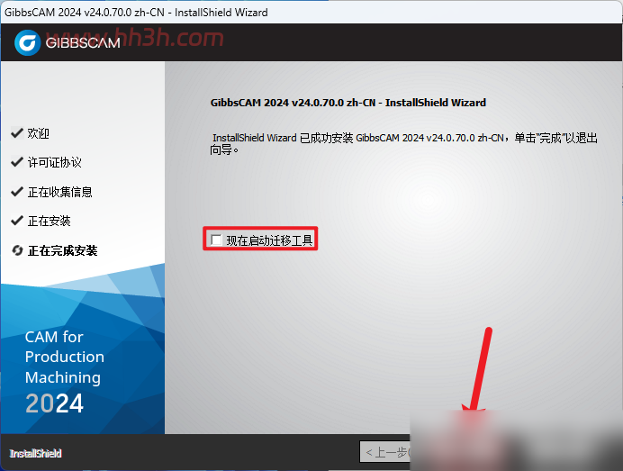 GibbsCAM 2024插图14 GibbsCAM 2024插图14