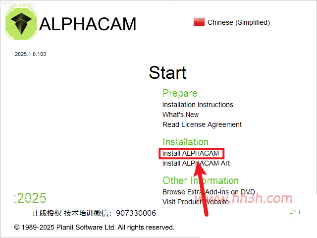 AlphaCAM 2025插图2 AlphaCAM 2025插图2