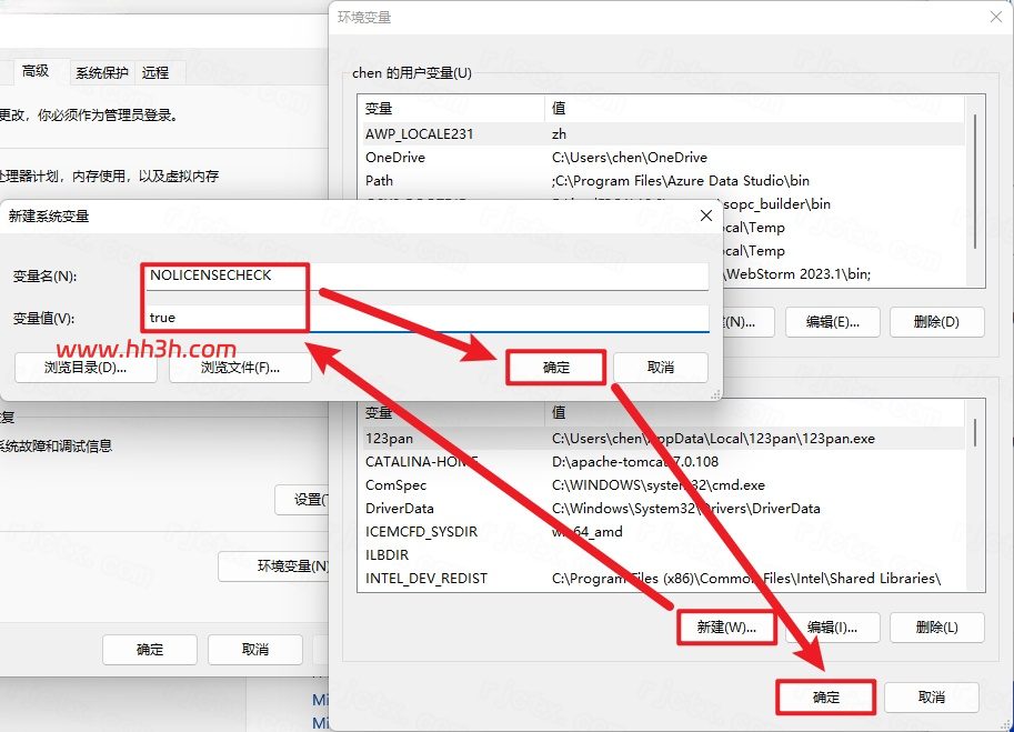Abaqus 2023插图9