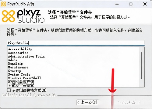 PiXYZ Studio 2025插图5 PiXYZ Studio 2025插图5