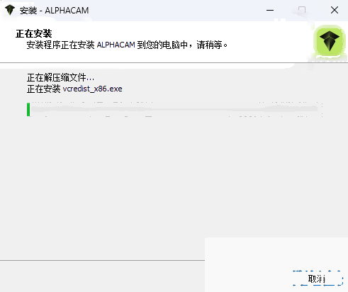 AlphaCAM 2025插图9 AlphaCAM 2025插图9