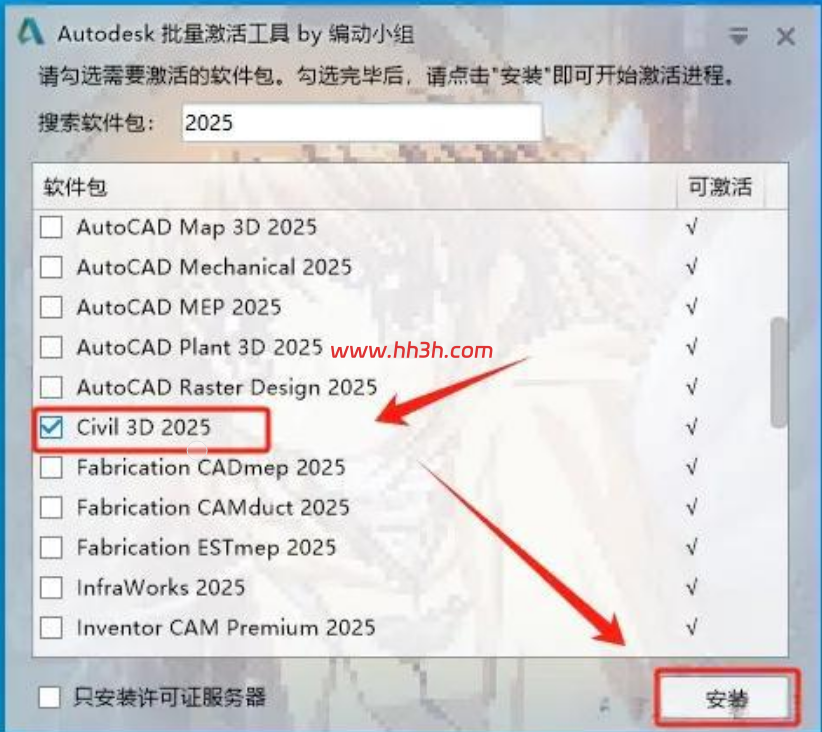 图形用户界面, 文本, 应用程序 AI 生成的内容可能不正确。