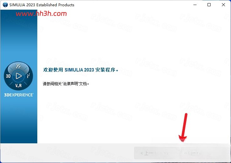 Abaqus 2023插图13