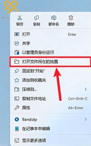 PiXYZ Studio 2025插图17