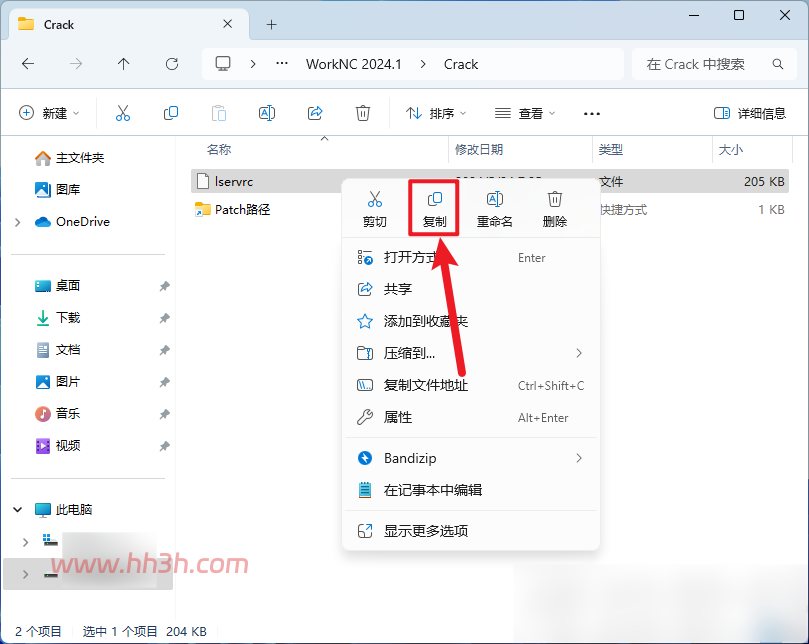 WorkNC 2024.1插图18 WorkNC 2024.1插图18