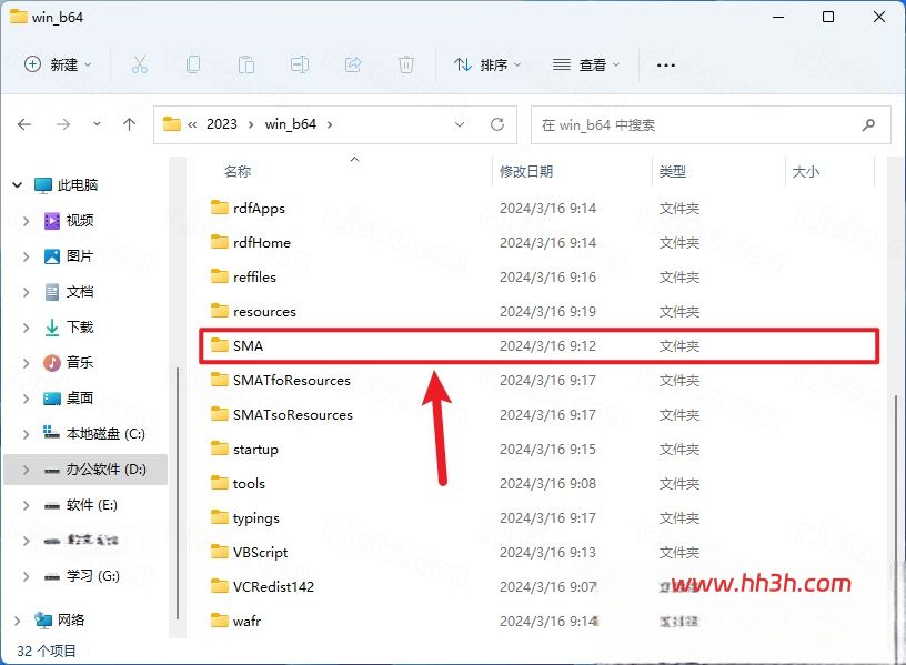 Abaqus 2023插图52