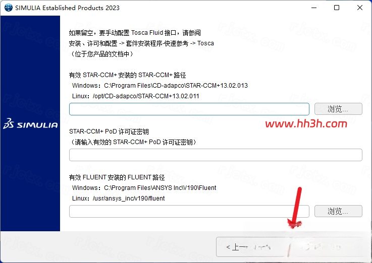 Abaqus 2023插图27