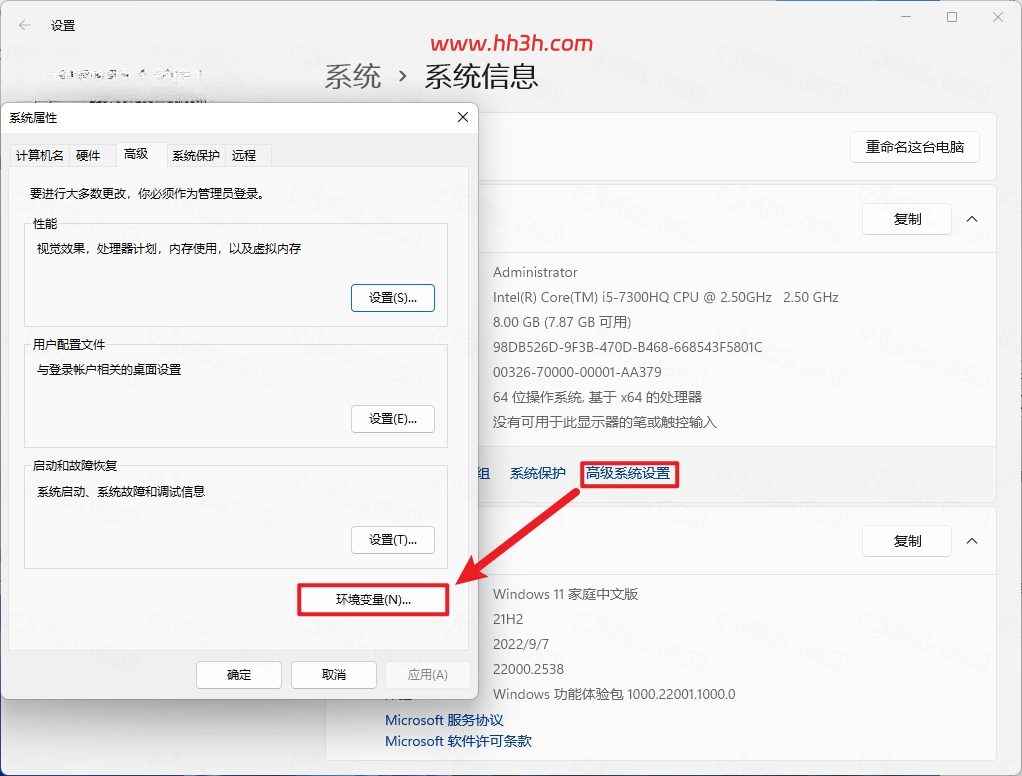 Abaqus 2023插图8
