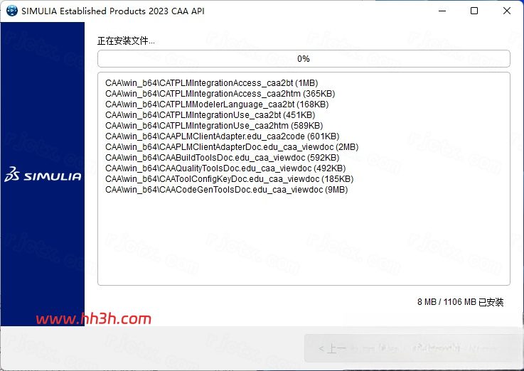 Abaqus 2023插图38