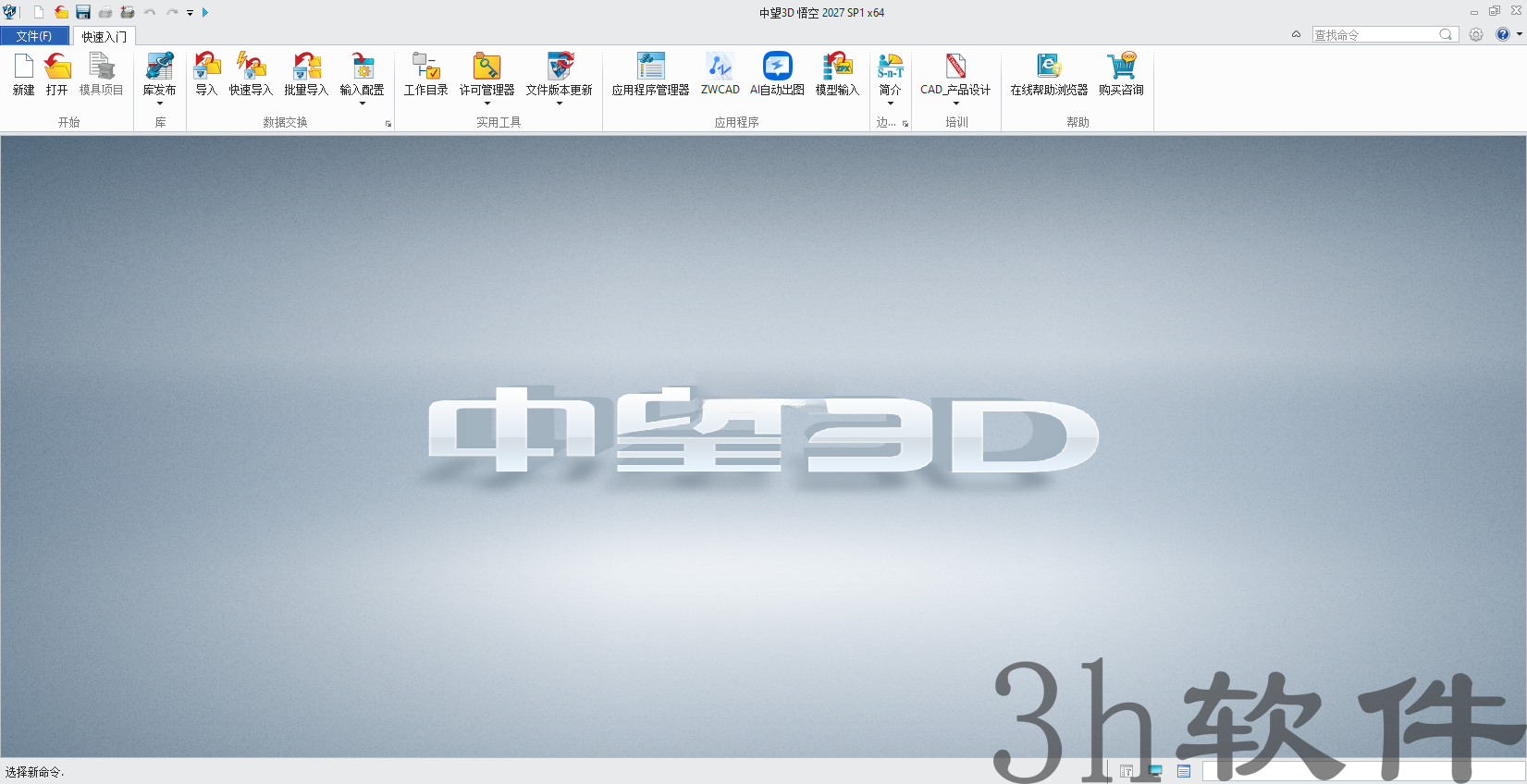 Clip_20260919_113334.png Clip_20260919_113334.png