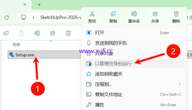 SketchUp2026安装包下载页面截图