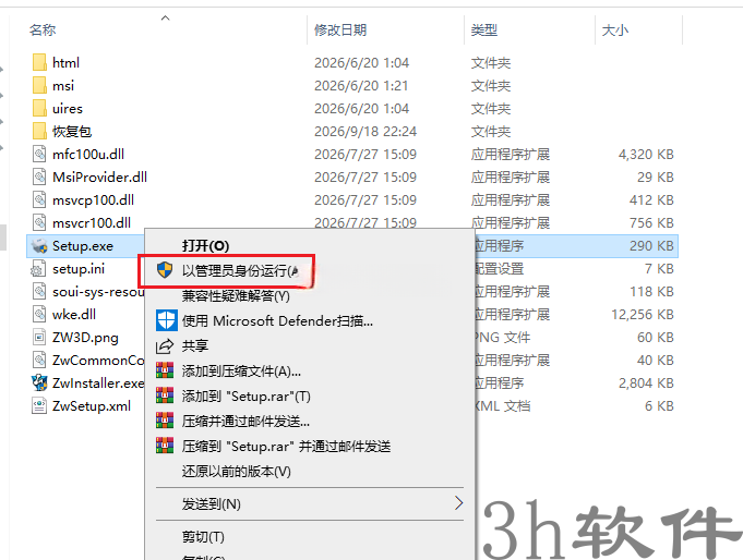 Clip_20260919_112237.png Clip_20260919_112237.png