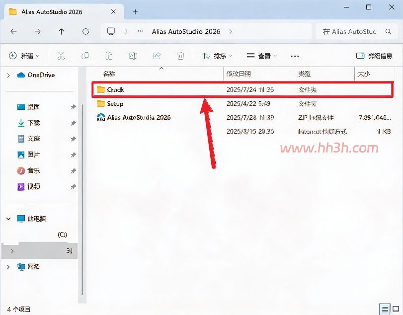Alias AutoStudio 2026插图7 Alias AutoStudio 2026插图7
