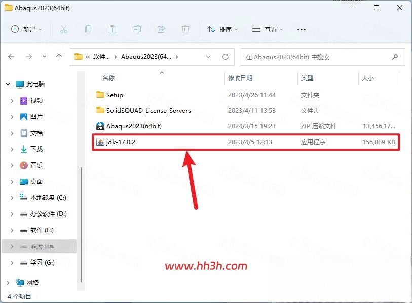 Abaqus 2023插图1