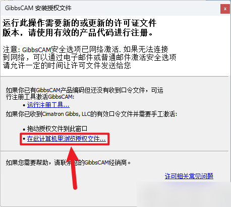 GibbsCAM 2026插图17 GibbsCAM 2026插图17