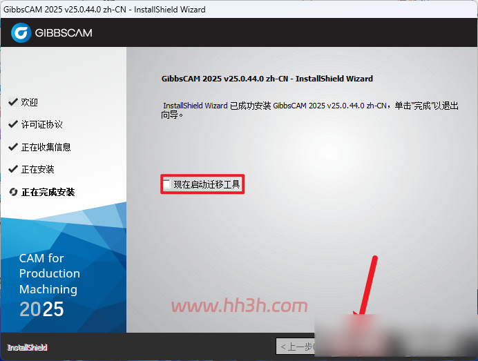 GibbsCAM 2025插图14 GibbsCAM 2025插图14