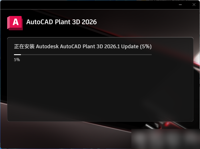 AutoCAD Plant 3D 2026.1插图12 AutoCAD Plant 3D 2026.1插图12