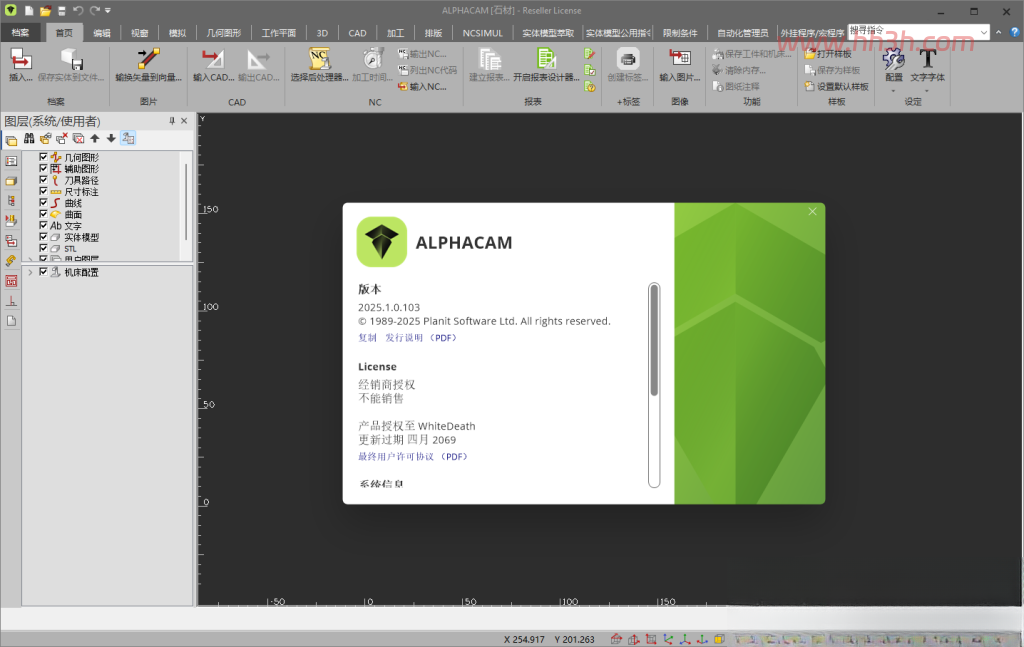 AlphaCAM 2025插图20 AlphaCAM 2025插图20