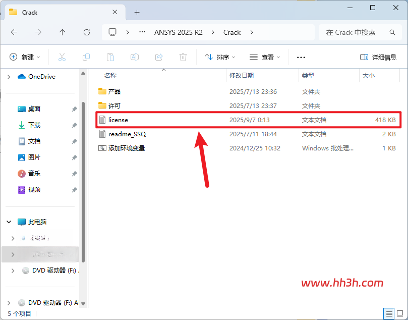ANSYS products 2025 R2插图18 ANSYS products 2025 R2插图18