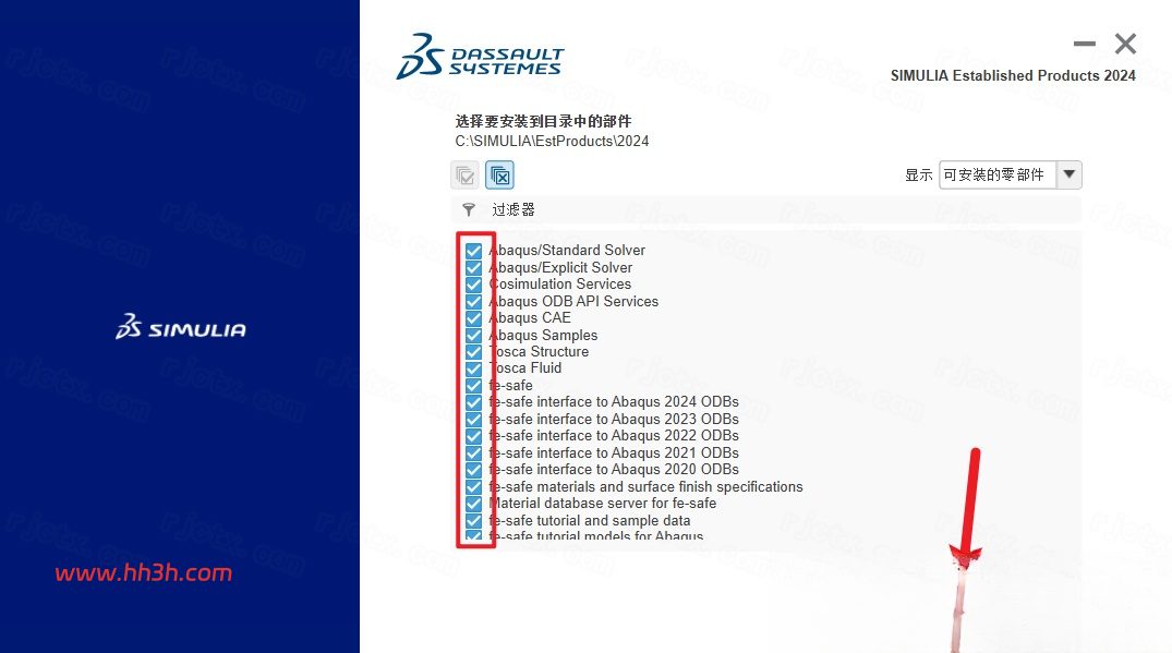 Abaqus 2024插图20 Abaqus 2024插图20