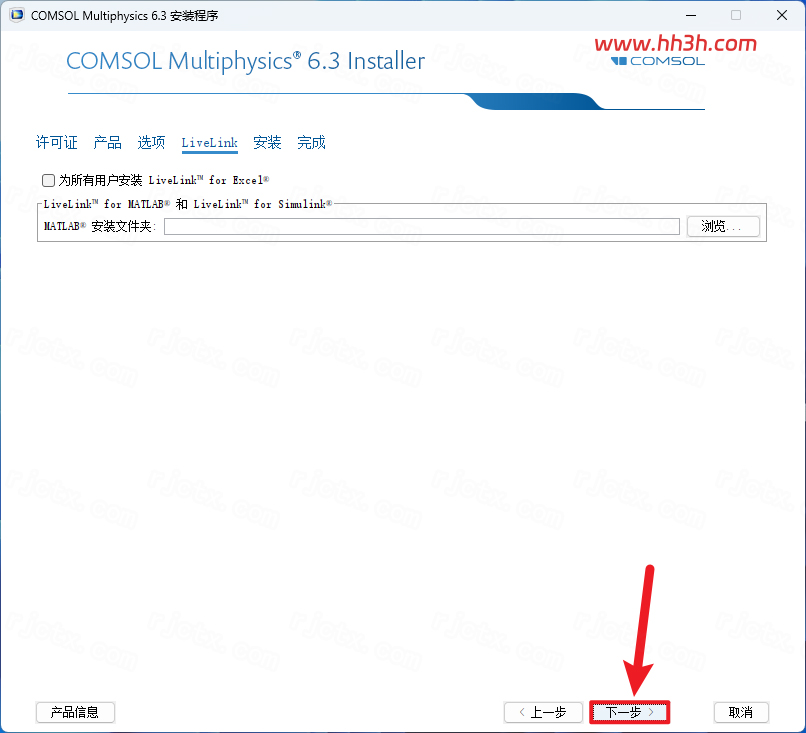 图形用户界面, 文本, 应用程序, 电子邮件 AI 生成的内容可能不正确。