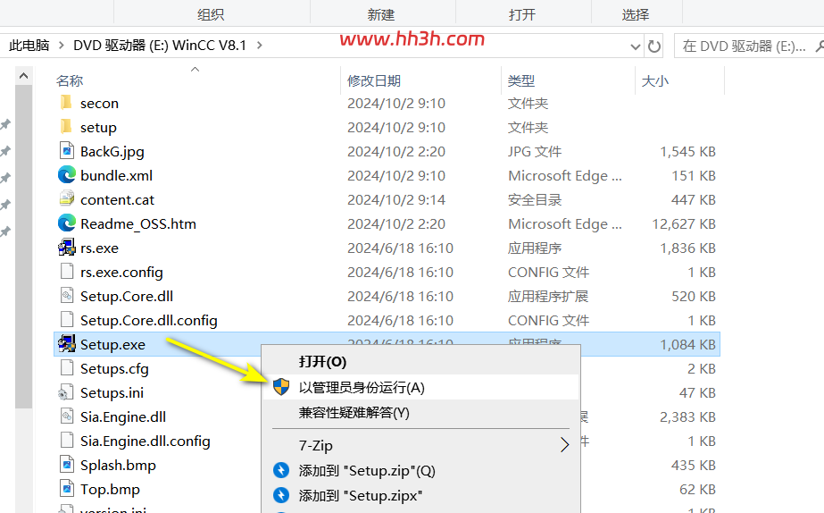 图形用户界面, 应用程序 AI 生成的内容可能不正确。