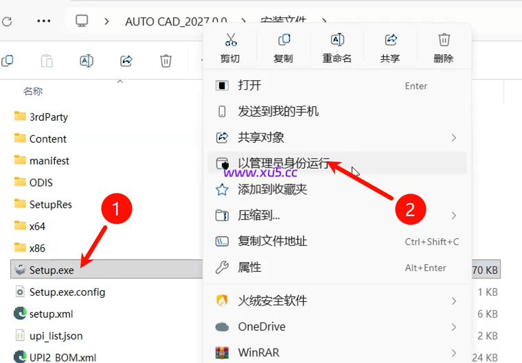 AutoCAD 2027 下载界面截图