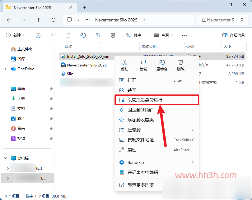 Nevercenter Silo 2025插图1 Nevercenter Silo 2025插图1