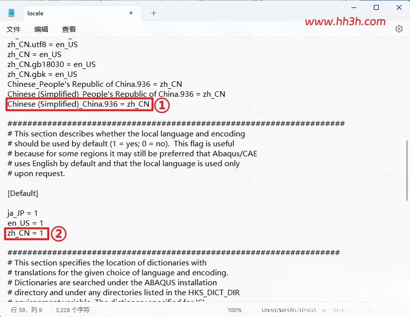 Abaqus 2023插图55