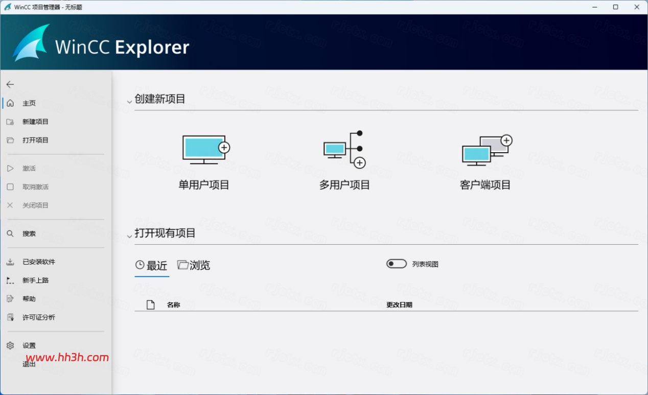 图形用户界面, 应用程序 AI 生成的内容可能不正确。