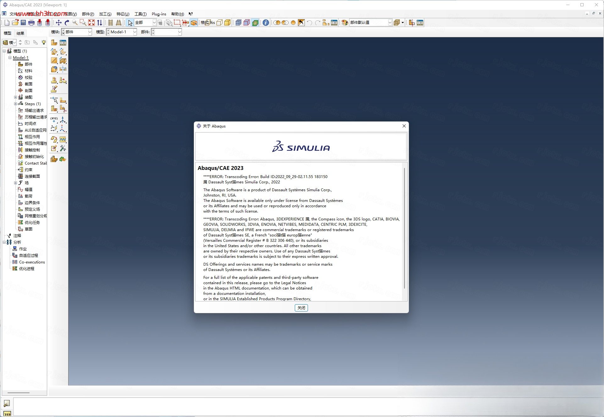 Abaqus 2023插图58