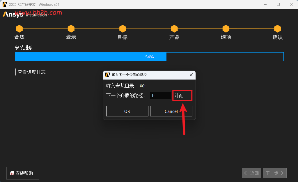 ANSYS products 2025 R2插图59 ANSYS products 2025 R2插图59