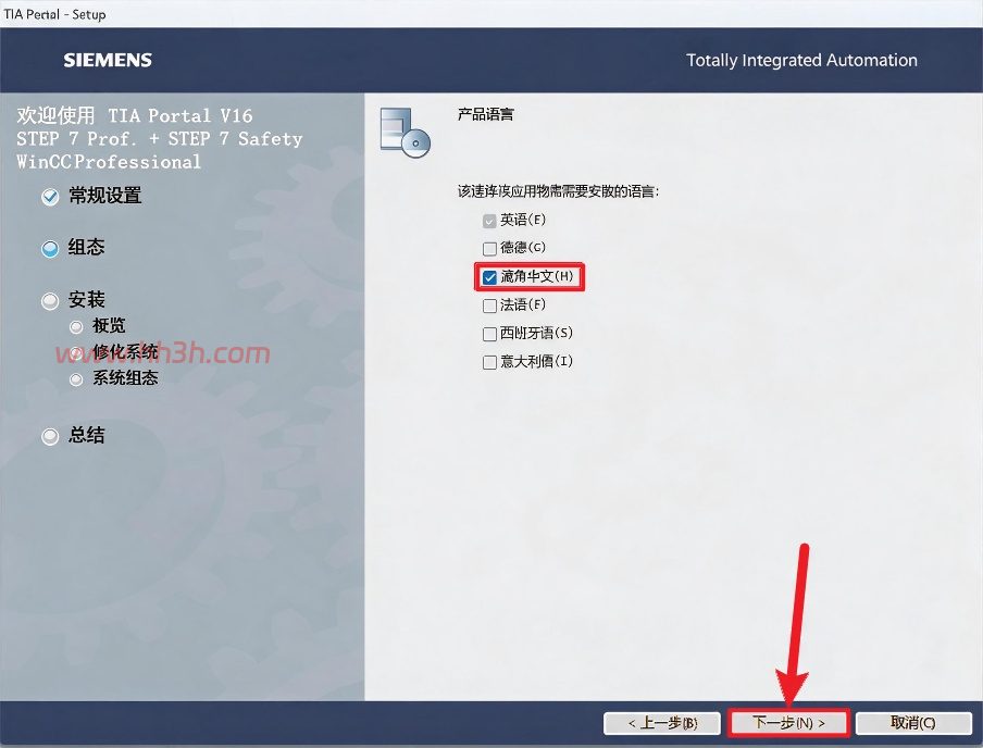 博途 TIA Portal V16插图14 博途 TIA Portal V16插图14