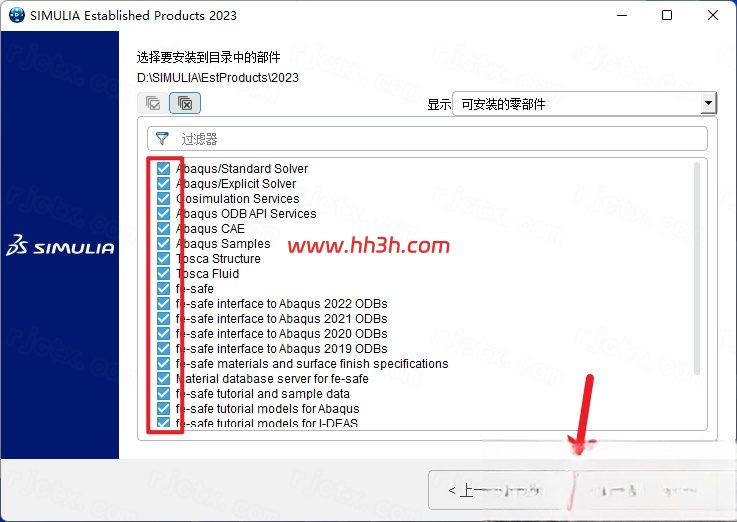 Abaqus 2023插图20