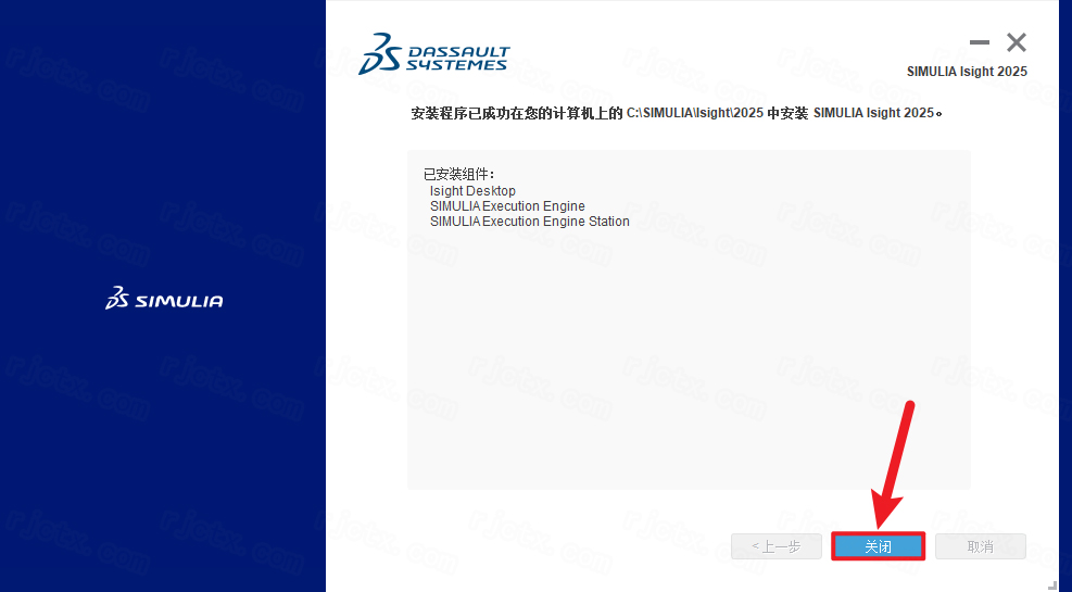 Abaqus 2025插图51