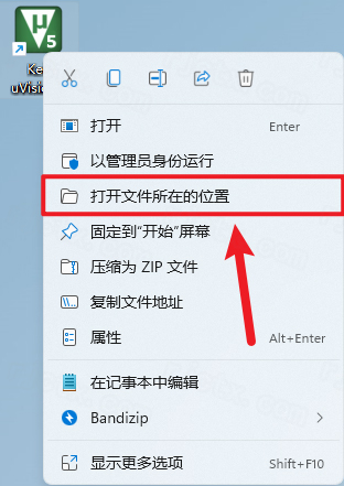 Keil uvision5 C51 9.59插图17
