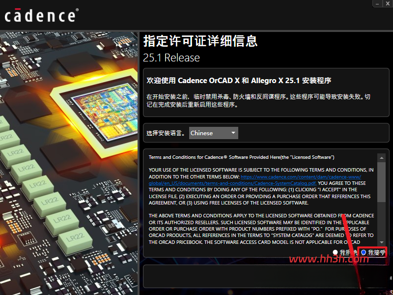 Cadence SPB 25插图3 Cadence SPB 25插图3