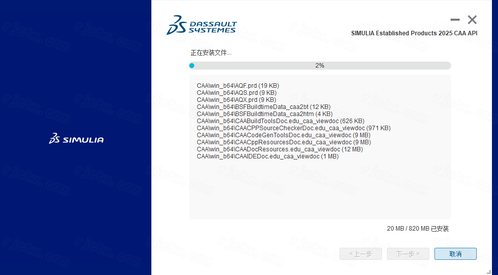 Abaqus 2025插图42