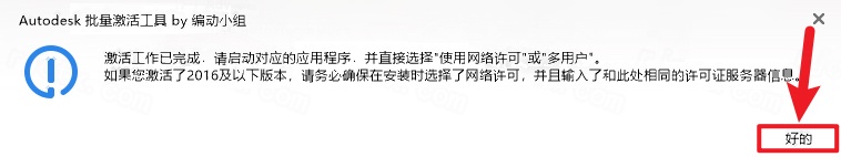 AutoDesk Alias Design 2025插图12 AutoDesk Alias Design 2025插图12