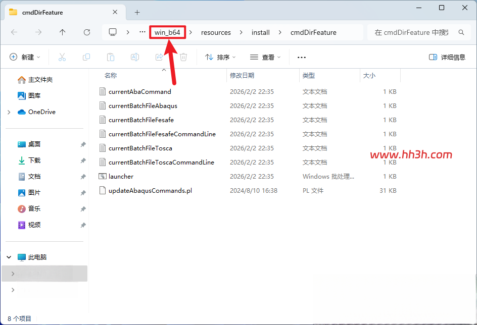 Abaqus 2026插图71 Abaqus 2026插图71