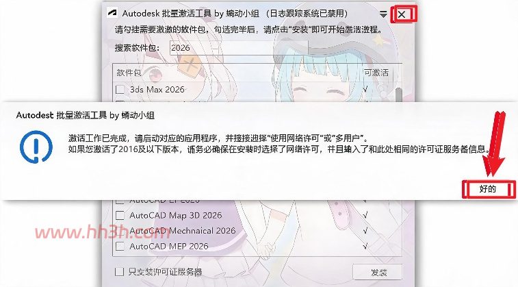 Alias AutoStudio 2026插图10 Alias AutoStudio 2026插图10