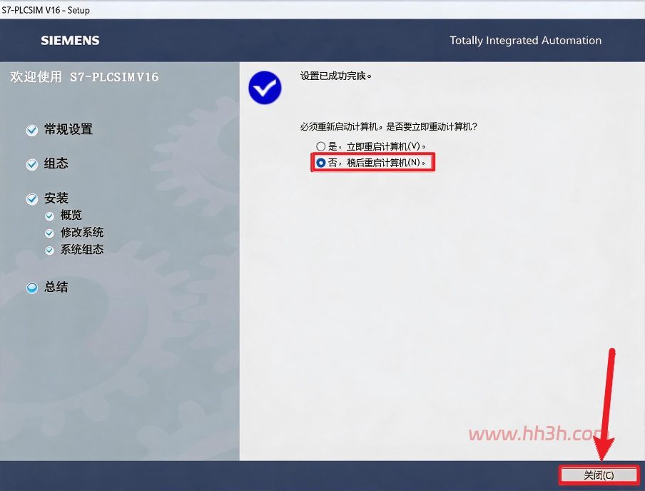 博途 TIA Portal V16插图32 博途 TIA Portal V16插图32